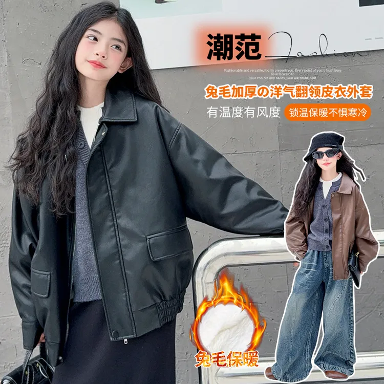 -20°c冬季休闲风翻领拉链皮衣夹克锁温韩版加绒秋冬加厚兔毛皮衣