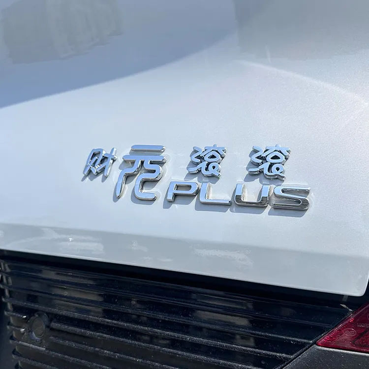比亚迪元plus新能源车尾标改装饰个性创意文字元气少女元气满满贴