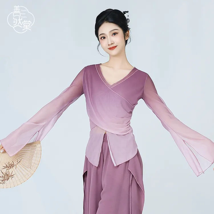 善然堂2025新款古典舞舞蹈服渐变纱衣飘逸上衣女身韵练功服演出服