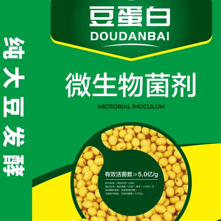 纯大豆发酵有机肥添加5亿微生物菌40氨基酸,整吨发货
