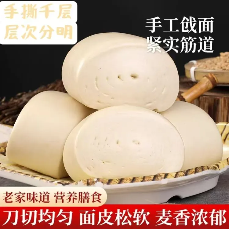 山东传统工艺手工刀切馒头麦香浓郁层层筋道即食营养早餐现做现发
