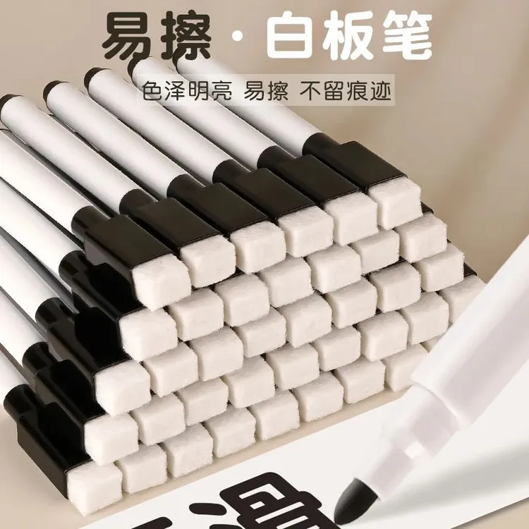 彩色白板笔可擦油性带毛刷无磁画笔宝宝涂鸦画板用笔板擦大号小号