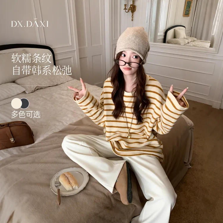 代大喜【冬慵条纹】韩系松弛感长袖T恤女2025冬季新款宽松内搭上衣