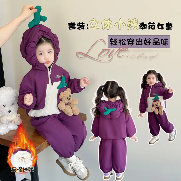 女童加绒套装洋气儿童秋冬装女宝宝夹棉加厚冲锋衣保暖两件套时髦