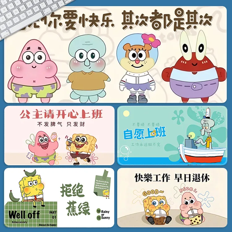 海绵宝宝可爱鼠标垫超大女生办公桌桌面垫电脑键盘垫子办公室桌垫
