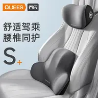 【乔氏】德默汽车头枕腰靠护颈枕车载腰靠通用车用靠垫腰垫腰托靠枕