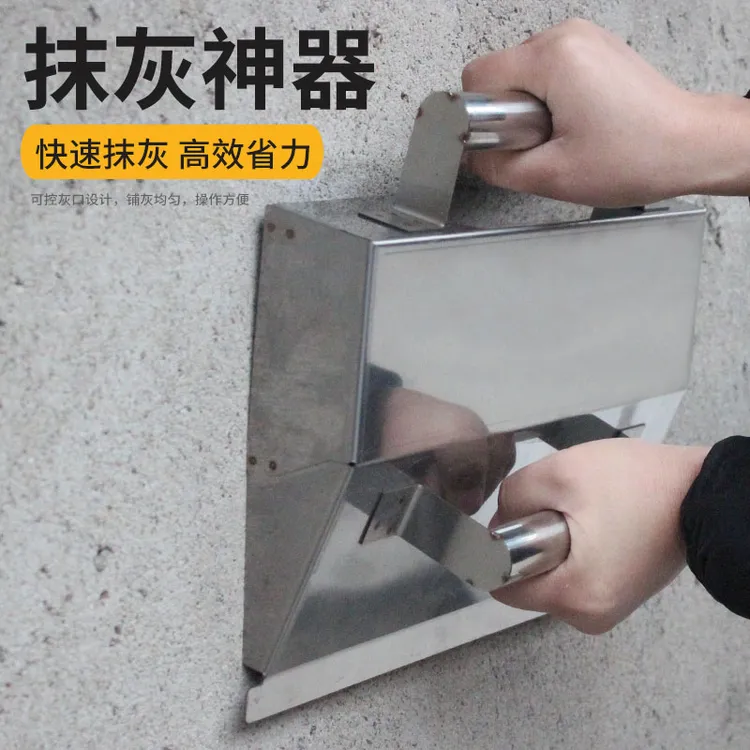不锈钢水泥沙浆抹灰神器搓子内墙批灰抹墙粉刷墙锉子刮灰粉墙工具