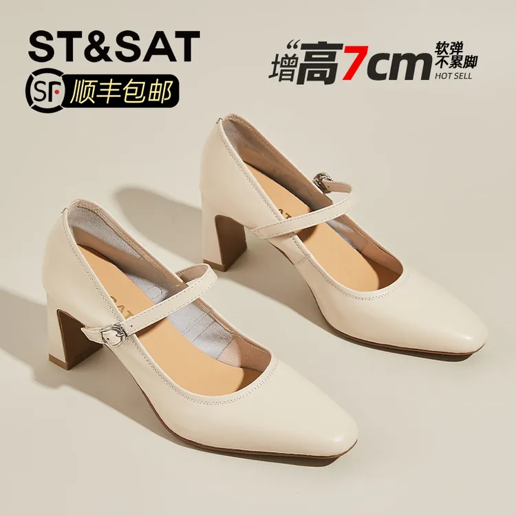 星期六羊皮法式高跟鞋轻奢女鞋25新款秋季气质通勤职业鞋浅口单鞋