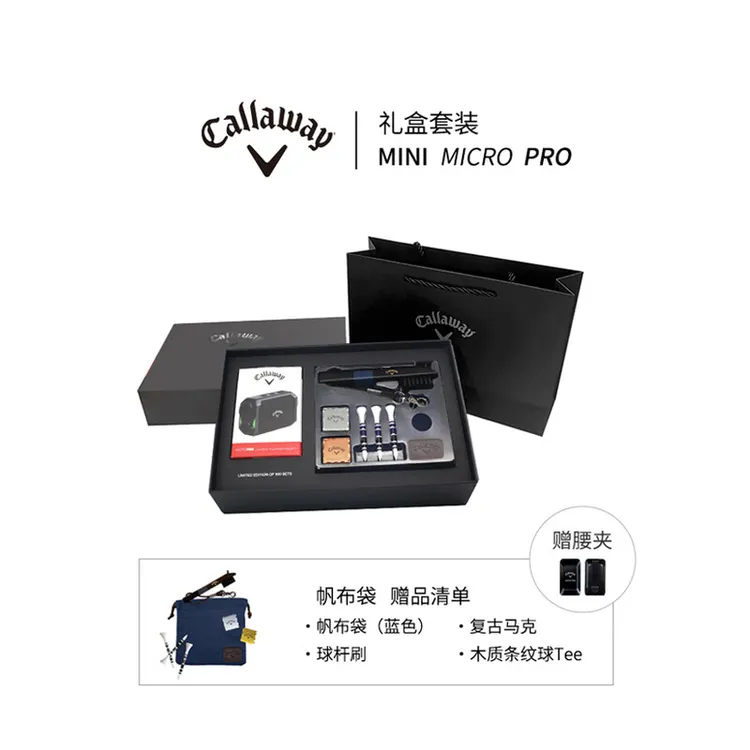 卡拉威Callaway高尔夫测距仪礼盒proxs+防水防雾7倍放大2025新款 