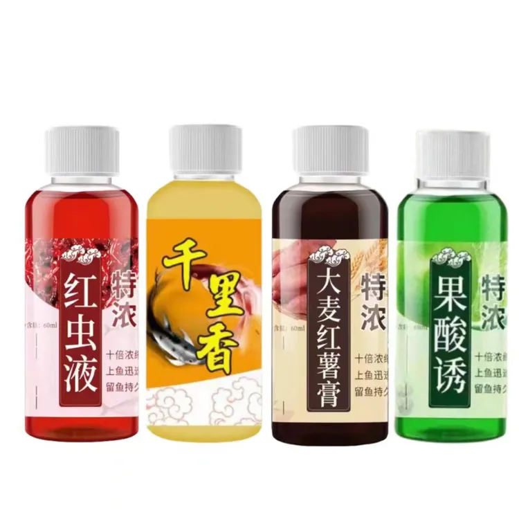 红虫液果酸大麦红薯千里香诱鱼剂黑坑户外鲫鱼鲤鱼全套
