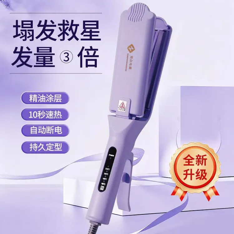【豆豆张小胖专属】梵众四齿玉米烫夹板垫发根蓬松头发板理发店同款