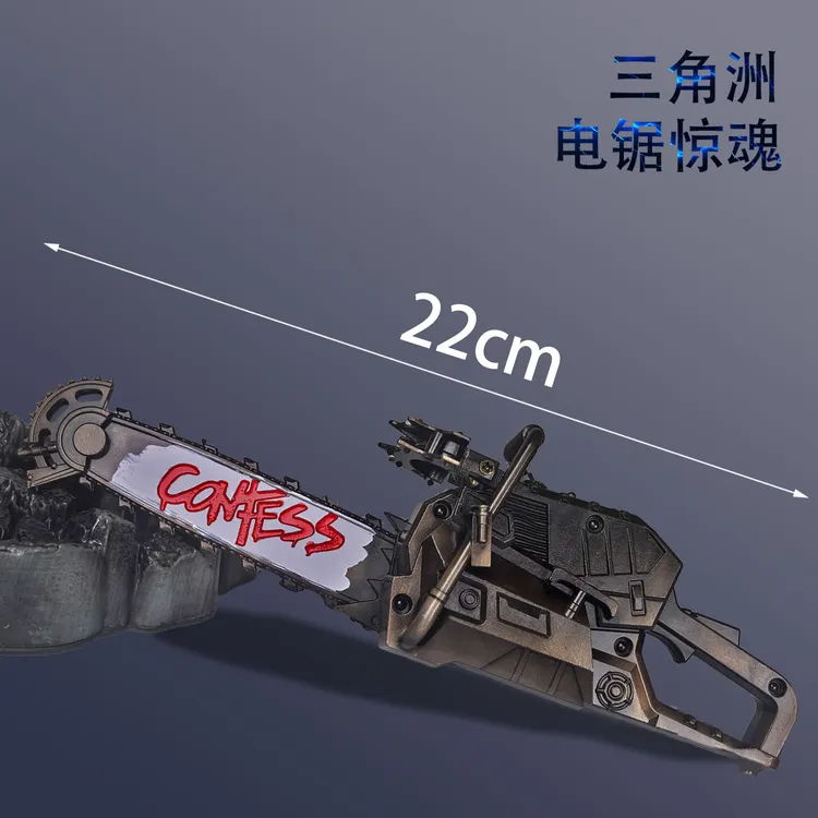 三角洲行动游戏周边电锯惊魂金属武器模型男生玩具22cm