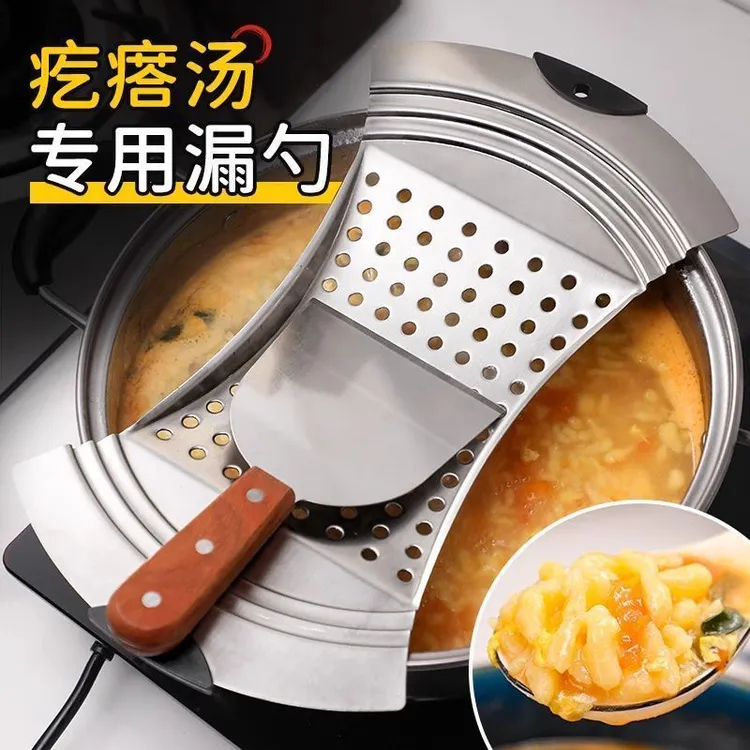 不锈钢抿面器疙瘩汤抿格斗压面器床面食凉虾工具面疙瘩