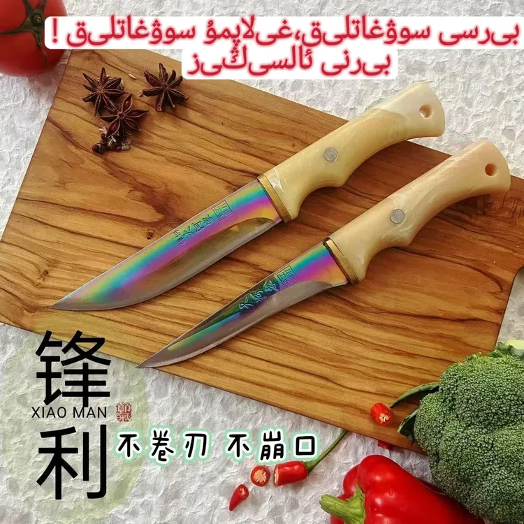 新疆包邮 屠宰专用刀剔骨刀卖肉刀分割切肉刀具送刀鞘