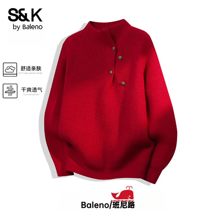 班尼路S&K红色百搭针织衫毛衣男士秋冬季复古设计感休闲套头上衣