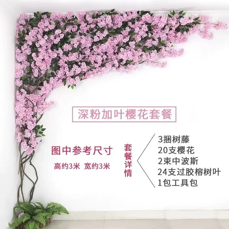 仿真树藤枯藤造景藤条仿真绿植物假树枝树叶管道装饰婚庆装饰店面