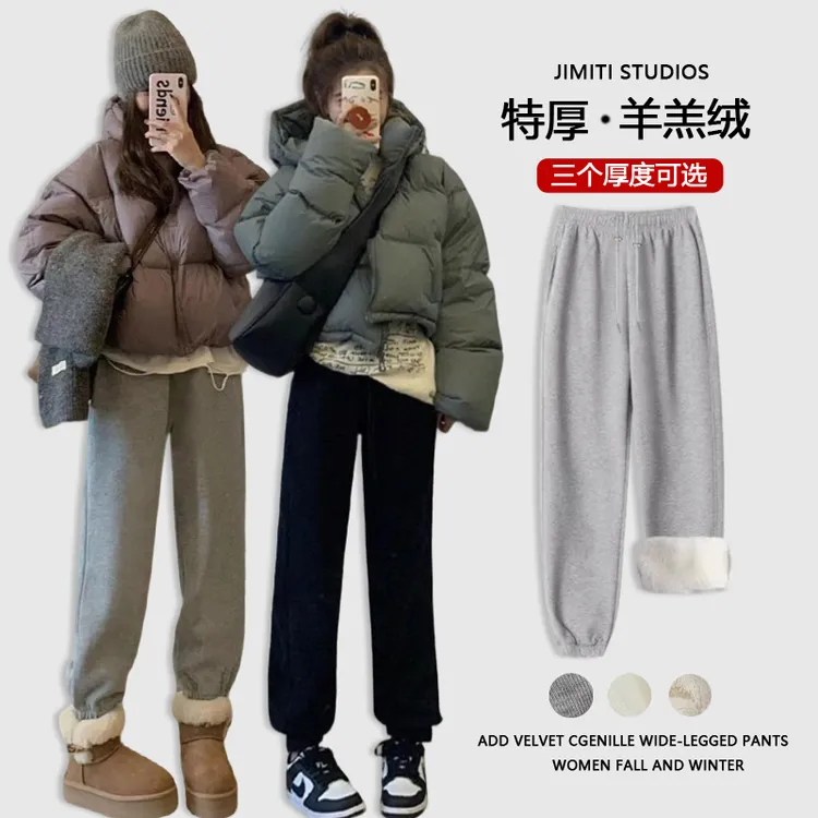 孕妇裤羊羔绒加绒运动裤秋冬季2025新款宽松束脚棉裤休闲显瘦卫裤