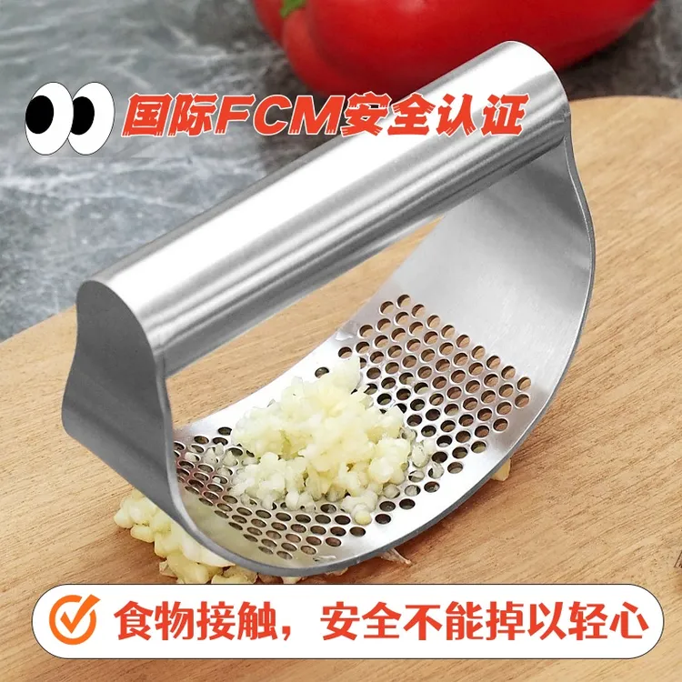 德国品质国际认证蒜蓉器304食品级不锈钢压蒜器蒜泥神器