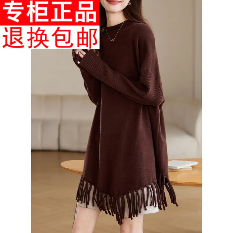 2024秋冬新款中长款时髦流苏上衣微胖遮肚子长袖圆