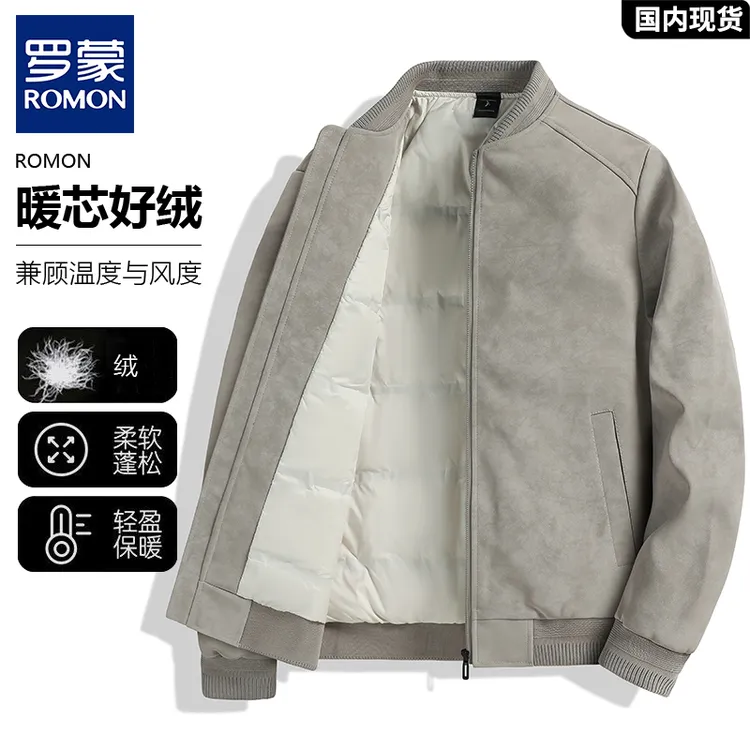 Romon/罗蒙男士绒感PU皮羽绒服男士秋冬季保暖轻薄棒球领夹克外套