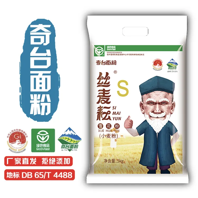 雪花粉10斤●面条水饺专用新疆面粉厂家直销正宗小麦奇台家用面粉