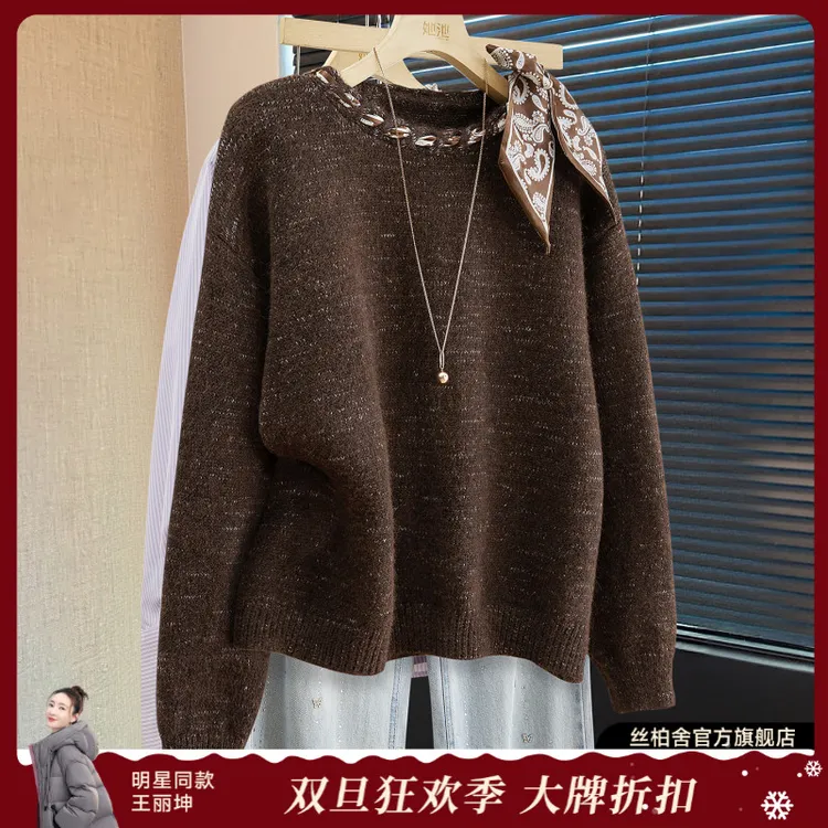 她池2025冬装绵羊毛女时尚丝巾圆领套头短款宽松针织衫T53X4100Z