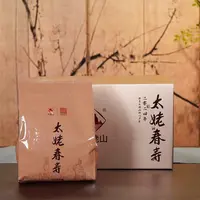 【晚晚专属】太姥山 2024年太姥山春寿1500g大分量正宗福鼎白茶