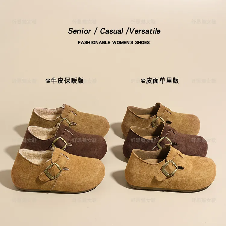 5CM内增高厚底勃肯鞋2025秋冬新款一脚蹬百搭时尚复古女鞋8061-1