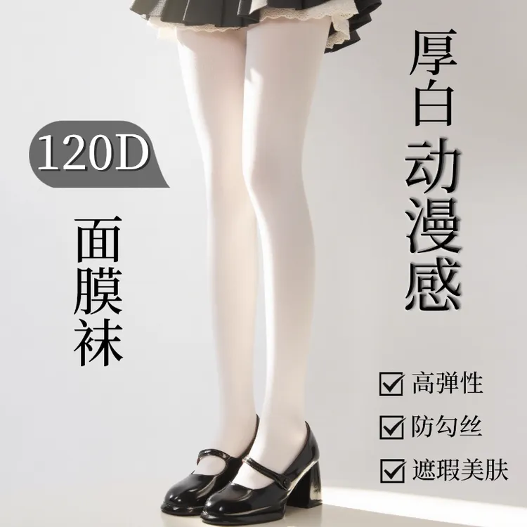 80D白丝袜日系纯欲JK天鹅绒lolita洛丽塔夏季薄款cos二次元连裤袜