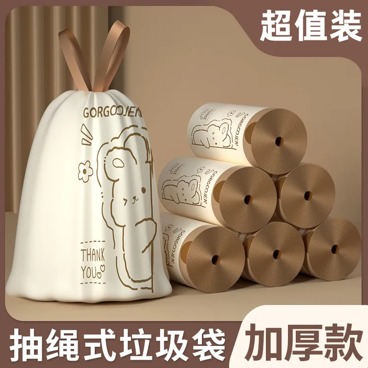 印花垃圾袋点断试家用卡通垃圾袋一次性抽绳垃圾塑料袋小兔子大号