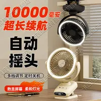 卡西道夫夹扇usb风扇充电风扇学生宿舍小风扇办公室桌面夹子风扇
