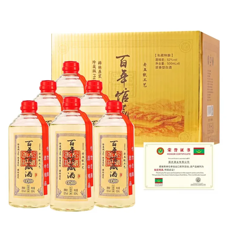 濛泷湾百年馆藏酒浓香型白酒整箱6瓶52度500ml*6瓶52度