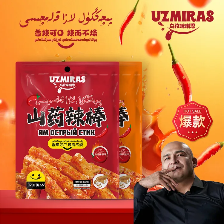 乌孜咪喇思山药辣棒香辣辣棒地道辣条