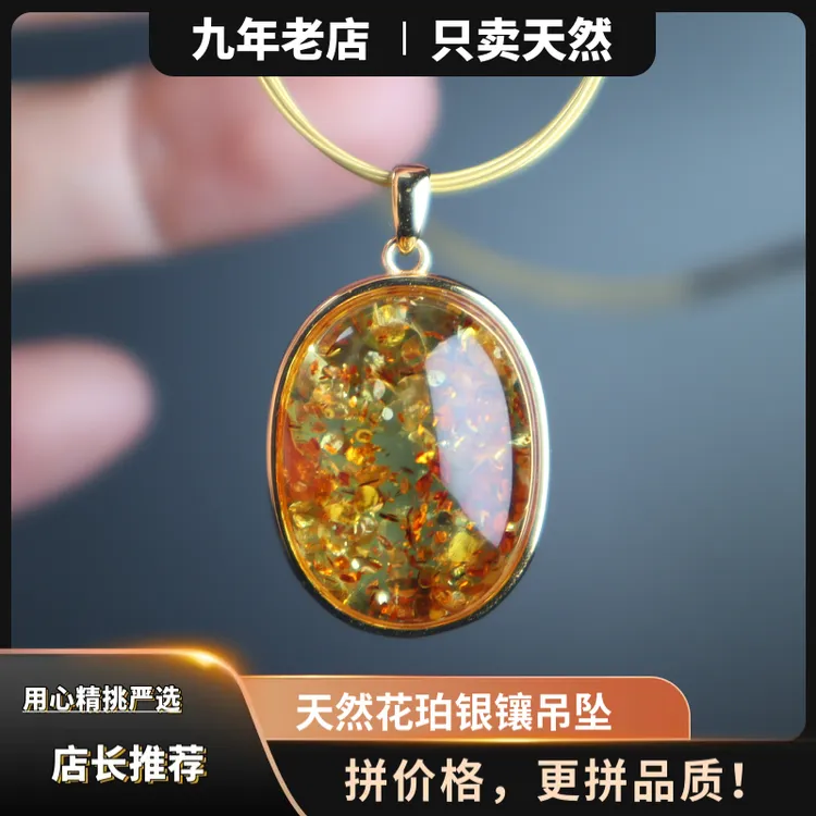【繁花似锦】天然琥珀花珀蛋面女吊坠项链锁骨链满爆花小众时尚百搭