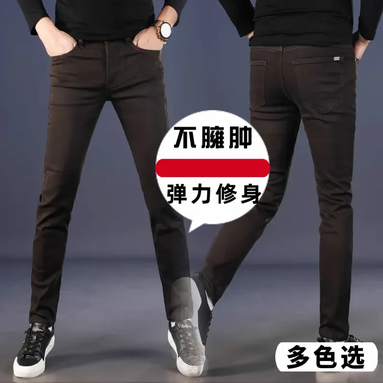 2025秋冬新款高档男士牛仔裤爆款修身小脚弹力韩版休闲牛仔裤潮男