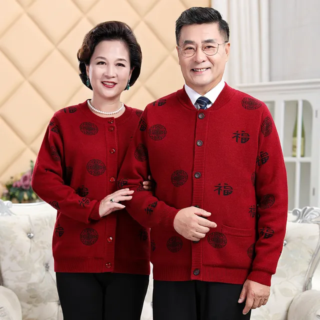 老年人羊毛衫男爸妈情侣装加绒针织开衫爷爷奶奶本命年红毛衣外套