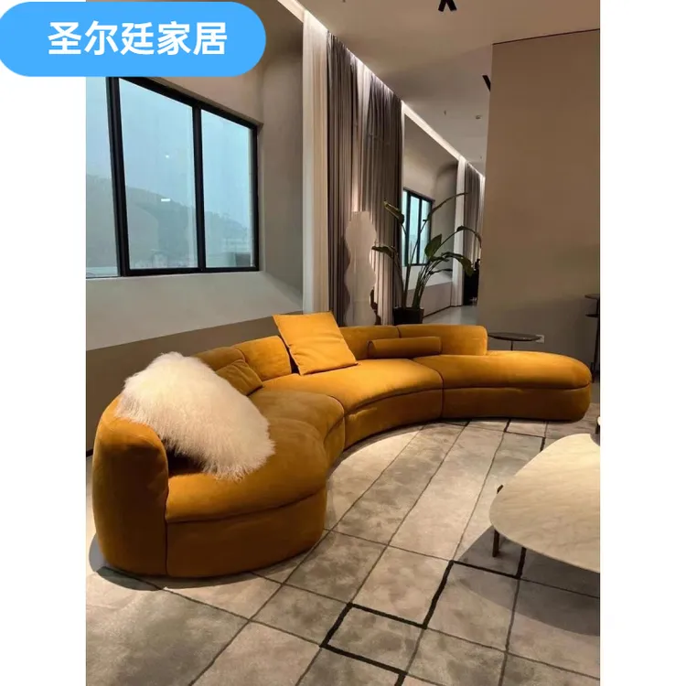 现代轻奢意式弧形沙发大户型磨砂绒布客厅网红设计师款