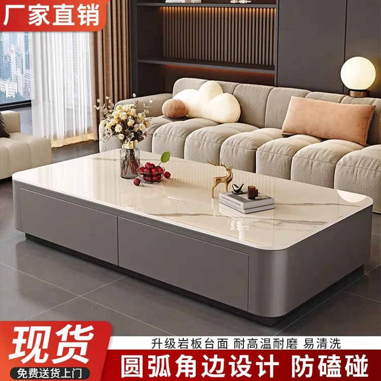 《双11抢先享》岩板茶几客厅家用轻奢现代简约茶桌小户型落地