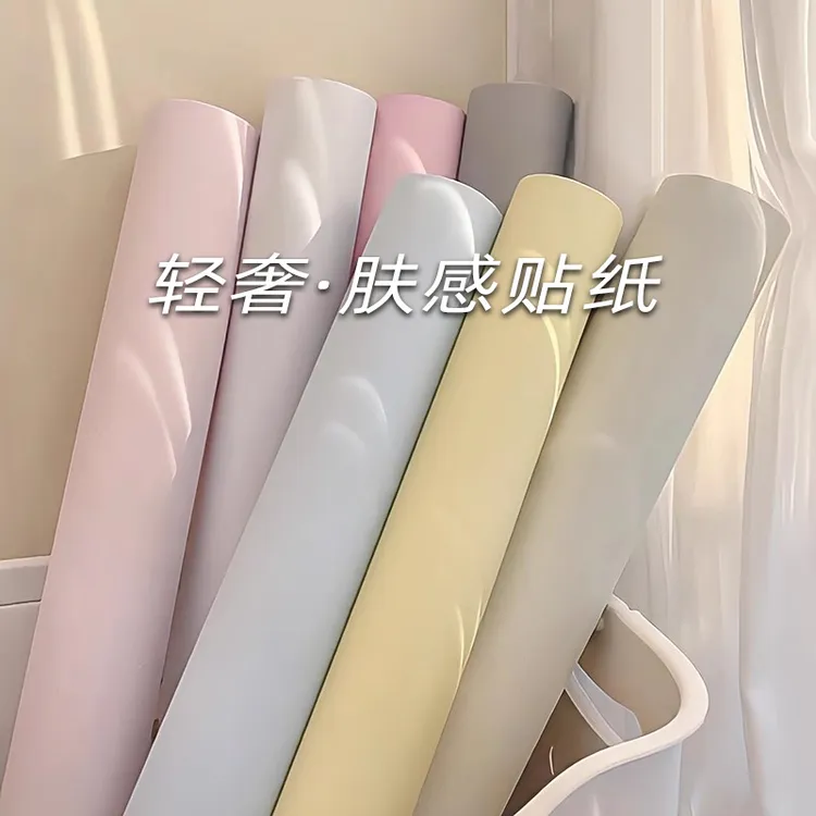 衣柜贴纸柜子桌面柜门橱柜翻新家具墙面肤感贴膜自粘墙纸防水防潮