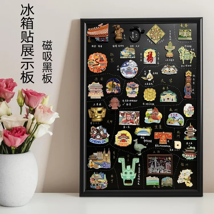 磁吸板小黑板冰箱贴展示板吧唧磁铁收纳板电表箱置物架挂式照片墙