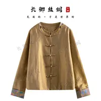 【青青】新中式真丝国风长袖外套上衣CH18
