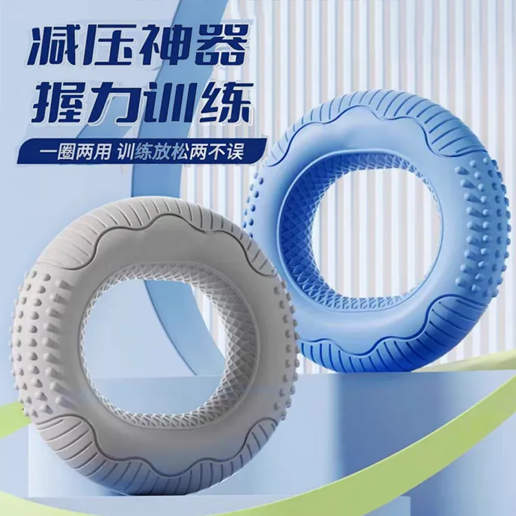 硅胶五指握力器男腕力臂肌训练力量握力圈锻炼手劲器材健身握力球