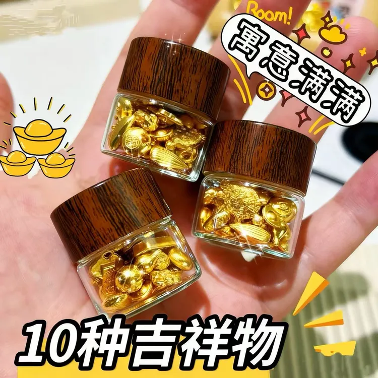 【满瓶吉祥物】金砖如意填充物装饰摆件创意用品元宝铜合金送人款