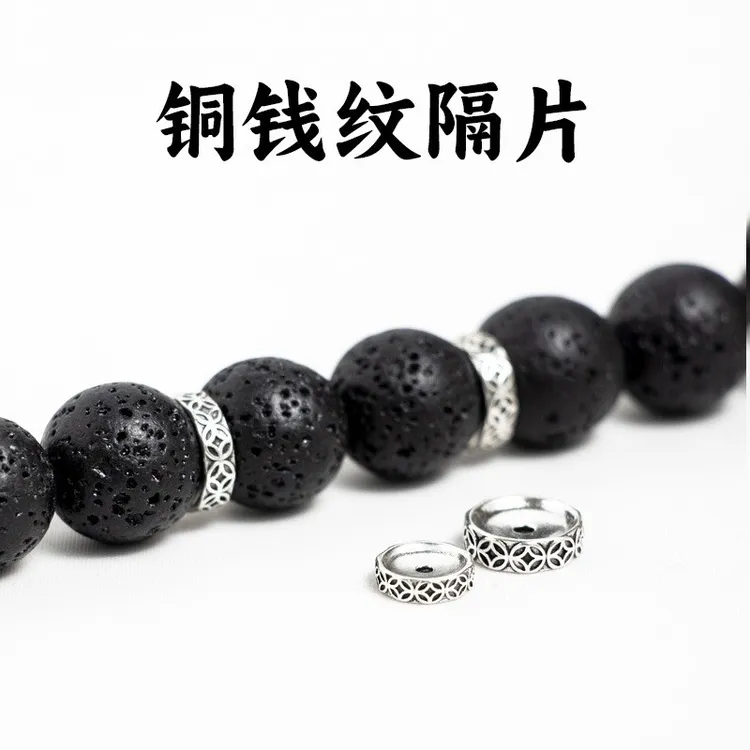 不掉色古银复古铜钱隔片闭口圈垫片编织手链串项链手工diy配饰