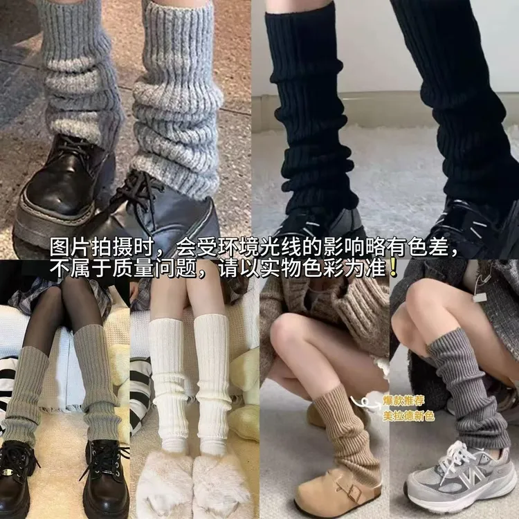 金属标美式复古咖啡棕色套女秋冬季时髦百搭羊绒针织堆堆袜小腿套