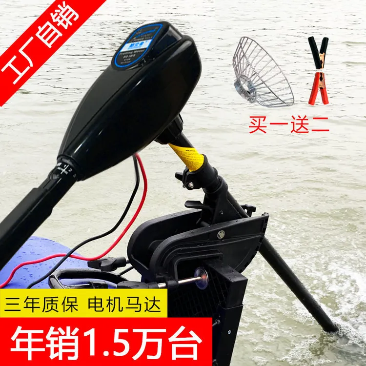 小型船用电动推进器马达12V有刷无刷大马力挂桨机螺旋桨船外机