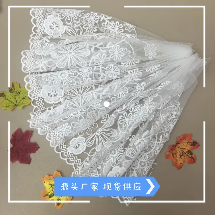 长1米宽35CM新款牛奶丝网布刺绣蕾丝花边家居布艺家纺床品辅料