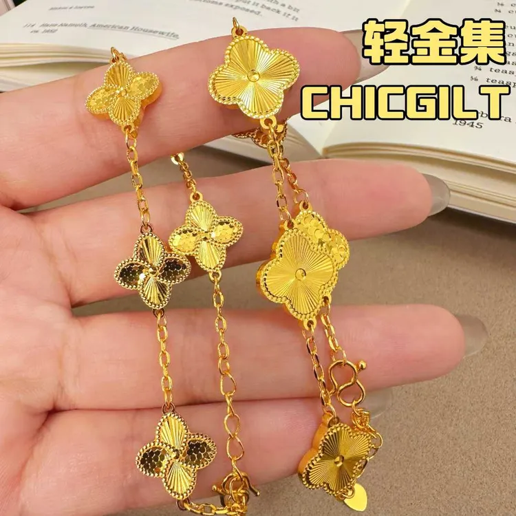 铜合金手链 【精工双面版】碎冰冰四叶草手链女小众精致首饰饰品