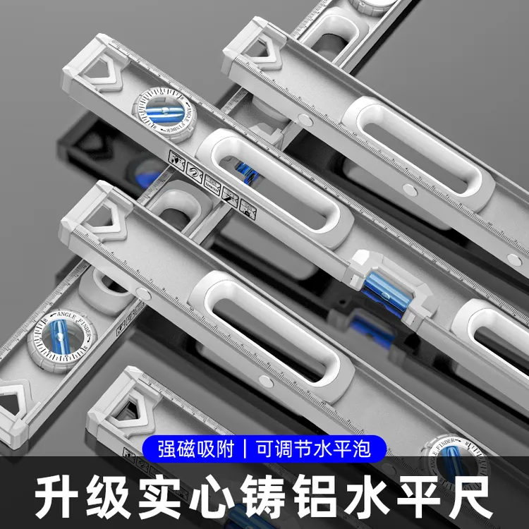 加厚带磁多功能迷你实心铸铝水平尺高精度瓦工高精度装修水平尺
