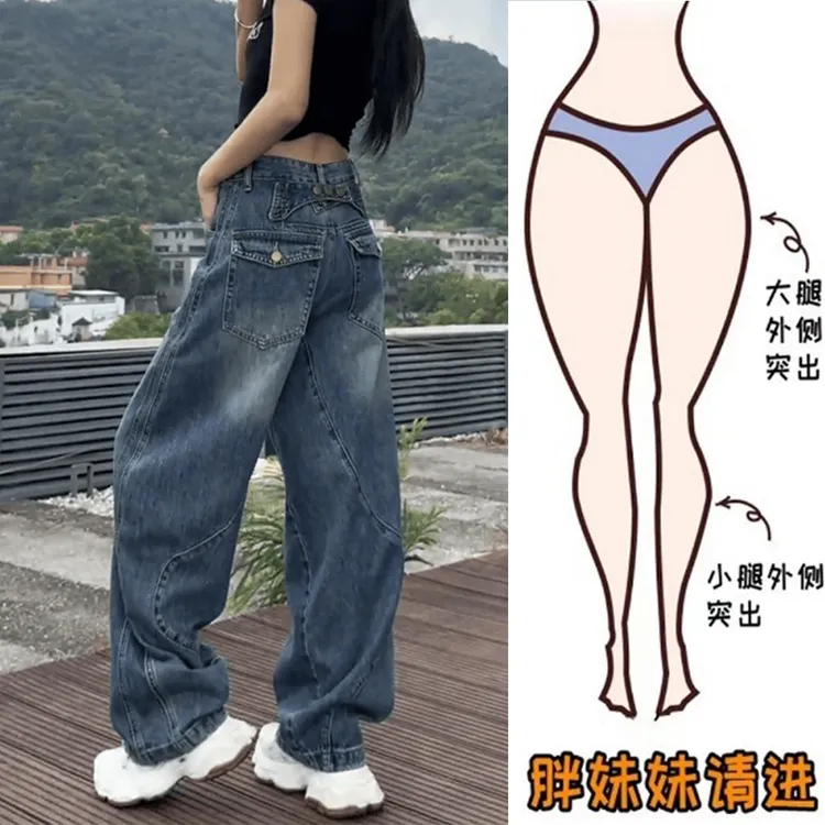 2025洋气弯刀牛仔裤窄版阔腿裤女款爆款2025新款微胖大码显瘦长裤